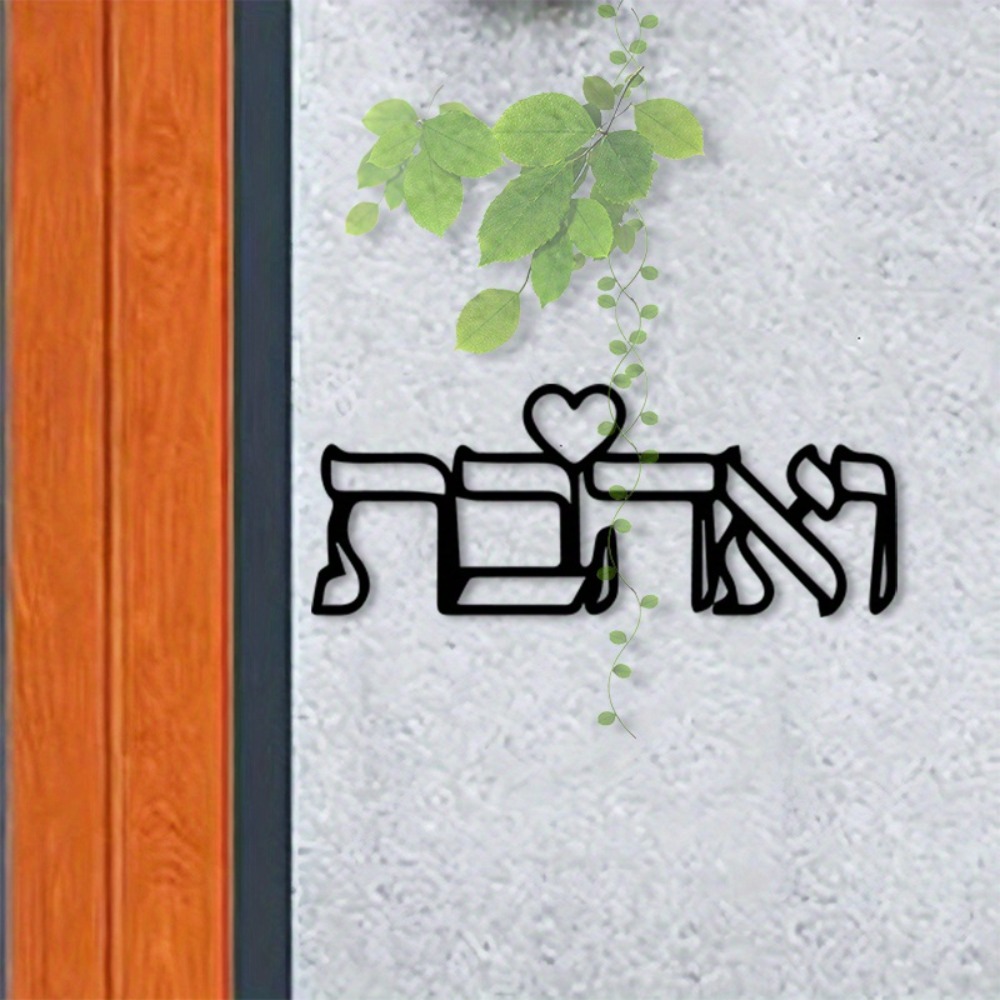 Home Decor In - CIFBUY Arte da Parete in Metallo,