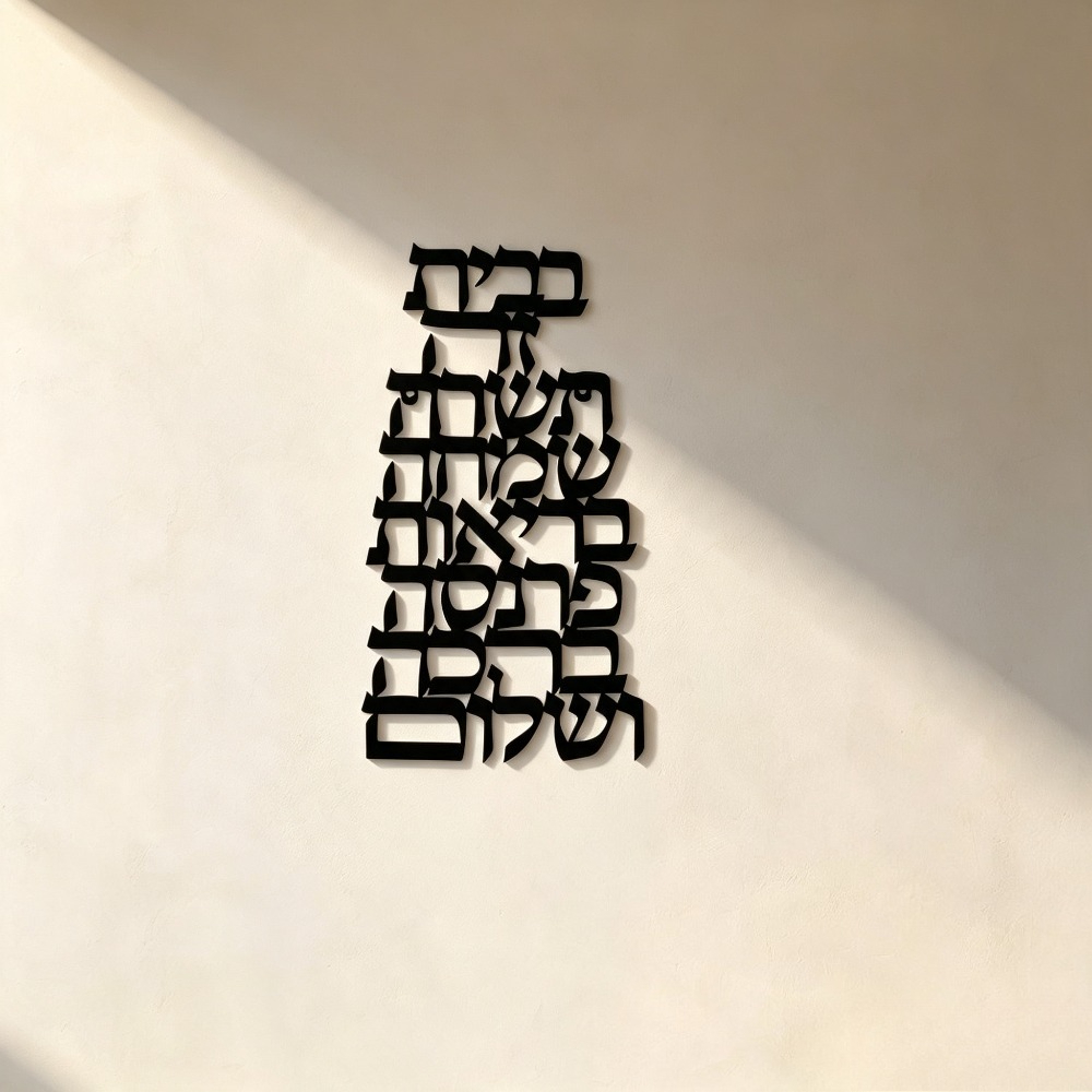 Home Decor In - CIFBUY Arte da Parete in Ferro,