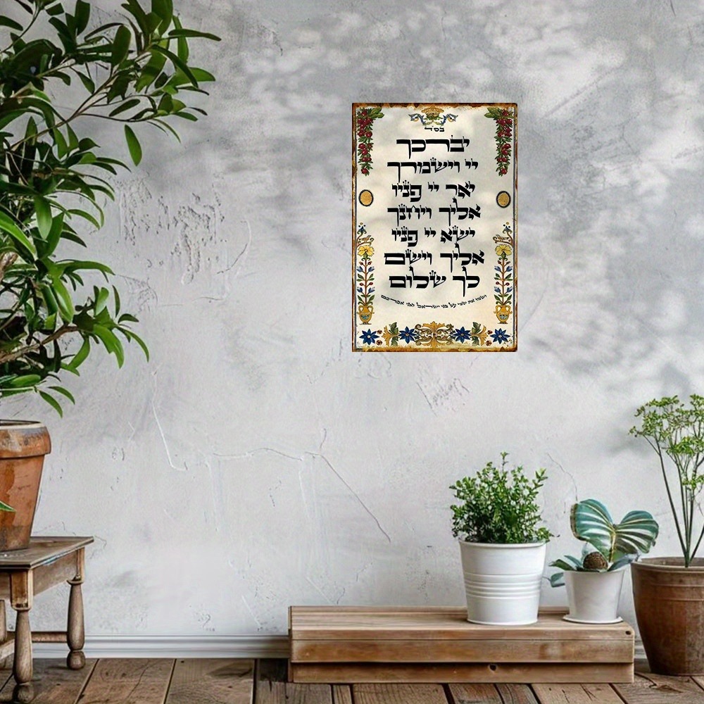 CIFBUY Arte da Parete in Allum - Home Decor Wall Art recensione e prezzo