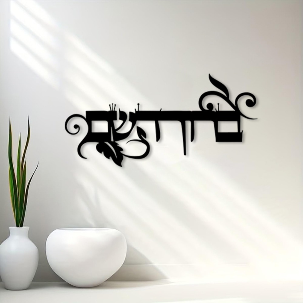 CIFBUY Decorazione da Parete i - Home Decor In recensione e prezzo