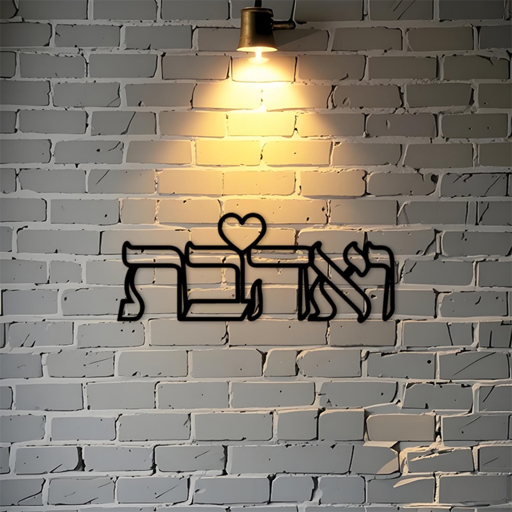 CIFBUY Decorazione da Parete i - Home Decor In recensione e prezzo