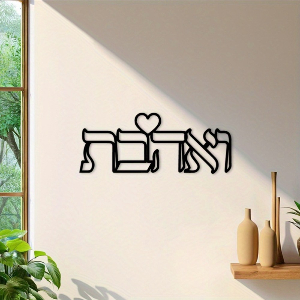 CIFBUY Decorazione da Parete i - Home Decor In recensione e prezzo