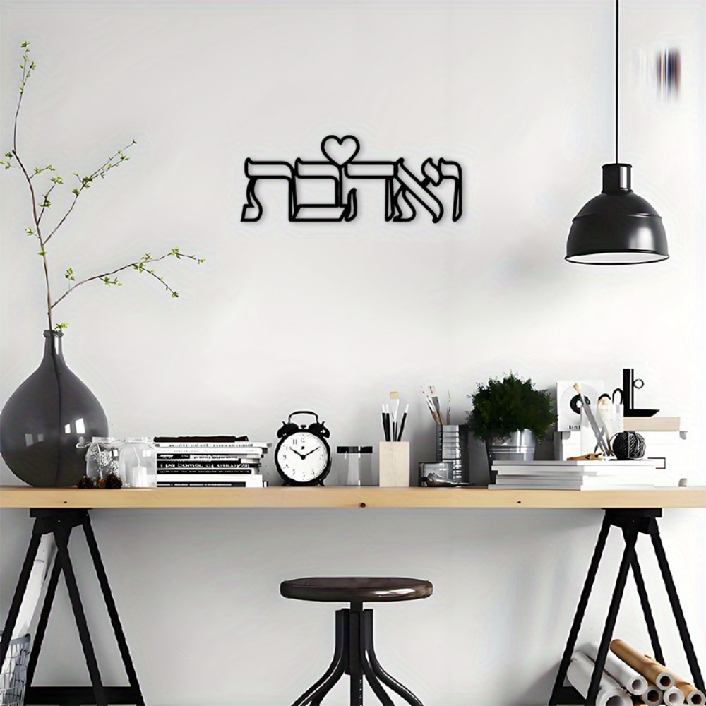 CIFBUY Decorazione da Parete i - Home Decor In recensione e prezzo
