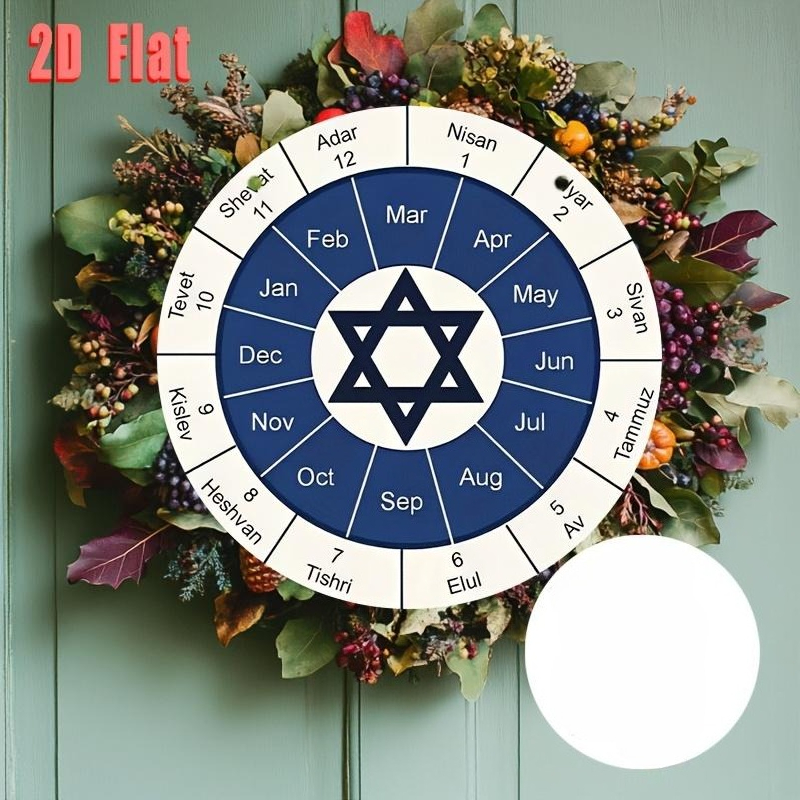 CIFBUY Calendario Ebraico in A - Home Decor Wall Art recensione e prezzo