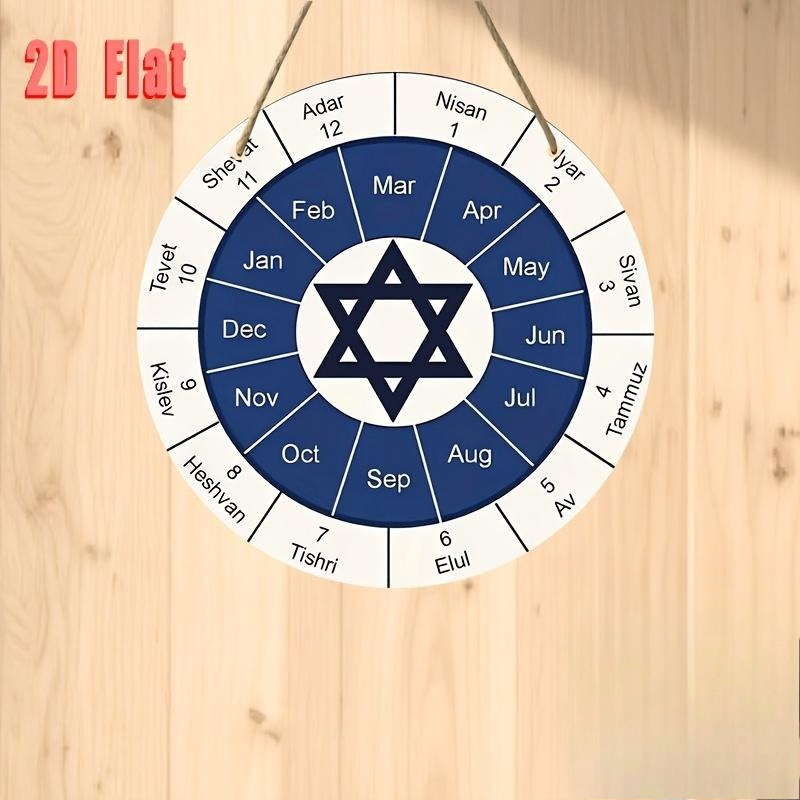 CIFBUY Calendario Ebraico in A - Home Decor Wall Art recensione e prezzo