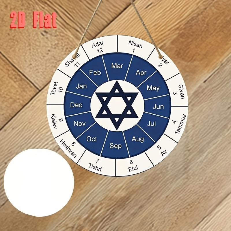 CIFBUY Calendario Ebraico in A - Home Decor Wall Art recensione e prezzo