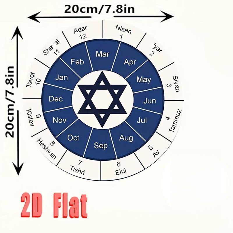CIFBUY Calendario Ebraico in A - Home Decor Wall Art recensione e prezzo
