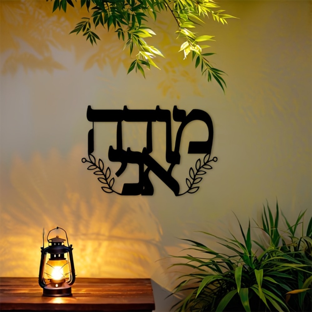 CIFBUY Arte da Parete in Ferro - Home Decor In recensione e prezzo
