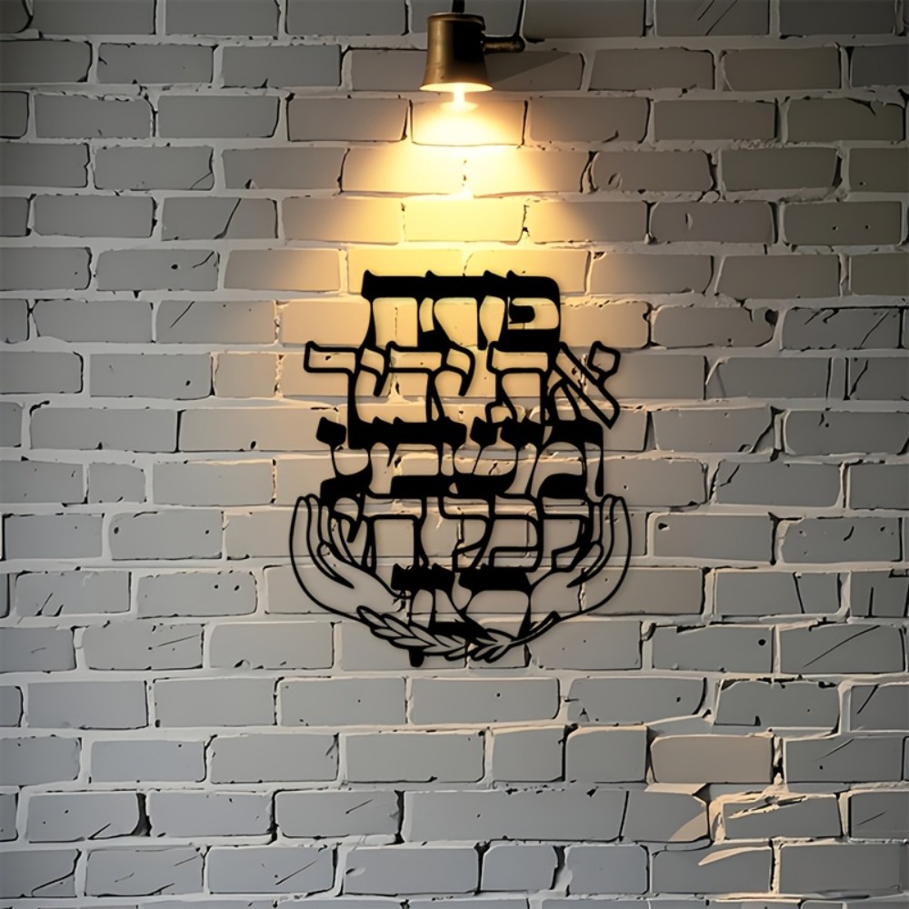 CIFBUY Decorazione da Parete i - Home Decor In recensione e prezzo