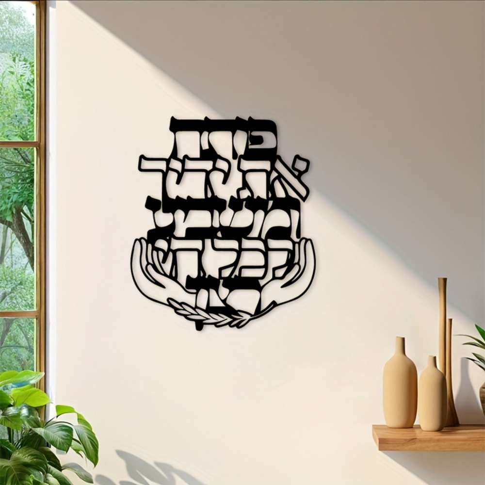 CIFBUY Decorazione da Parete i - Home Decor In recensione e prezzo