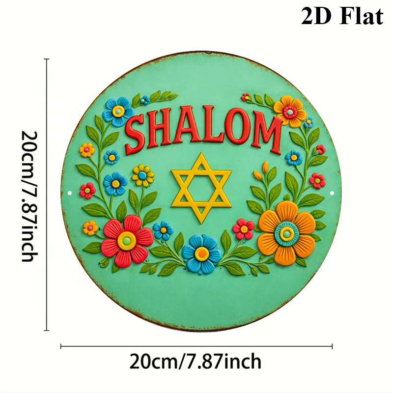 CIFBUY Shalom Stella di David  - Home Decor In recensione e prezzo