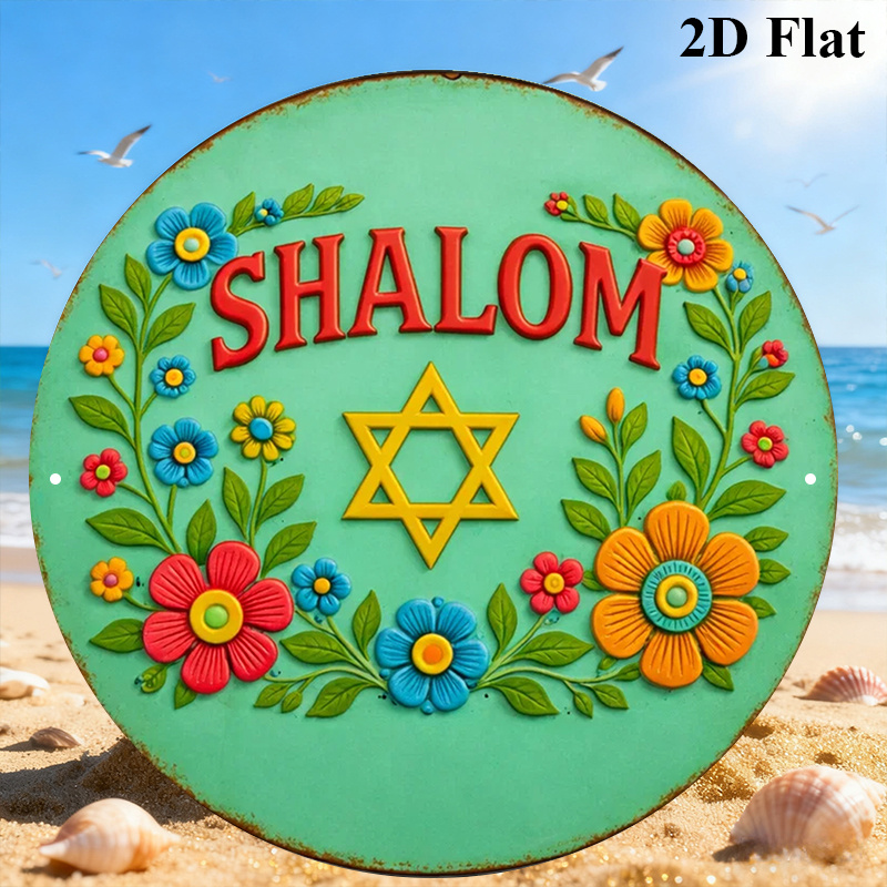 CIFBUY Shalom Stella di David  - Home Decor In recensione e prezzo