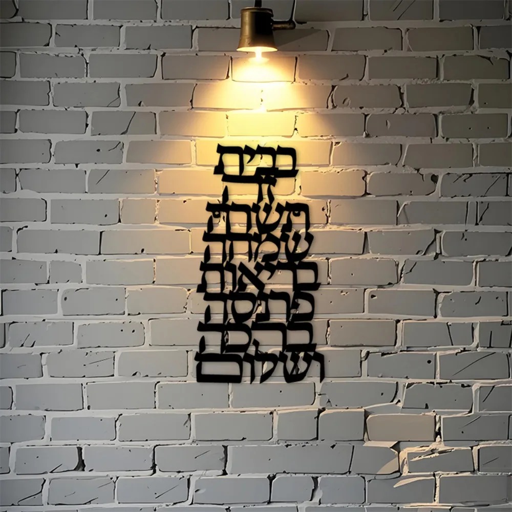 CIFBUY Arte da Parete in Ferro - Home Decor In recensione e prezzo