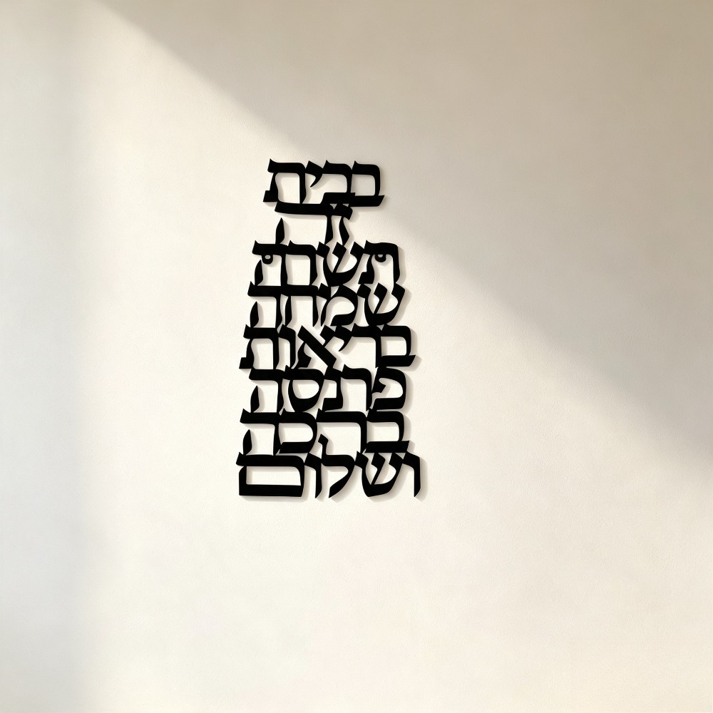 CIFBUY Arte da Parete in Ferro - Home Decor In recensione e prezzo