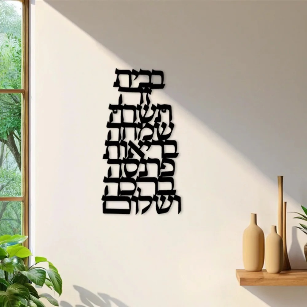 CIFBUY Arte da Parete in Ferro - Home Decor In recensione e prezzo